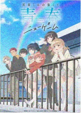 纸鸢与长夏作品封面